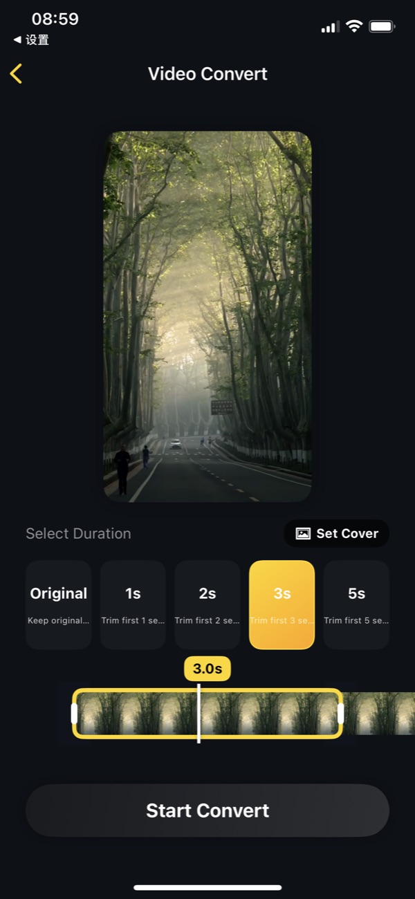 Liveform app interface